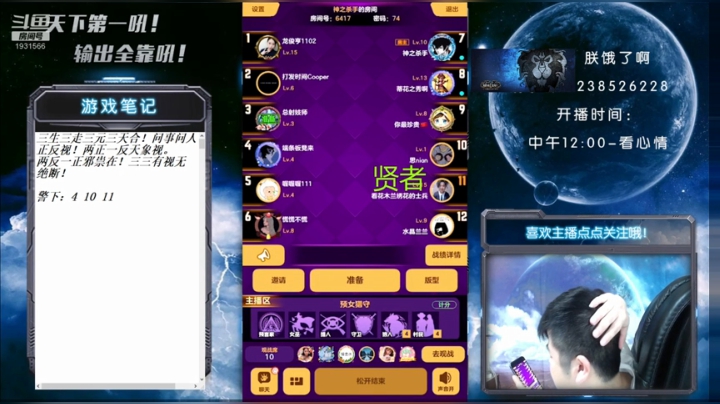 国服第一被针对大师！ 2020-06-18 18点场