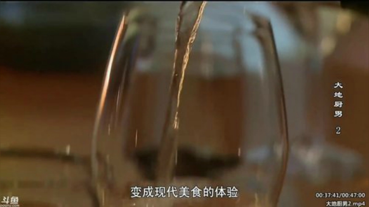 护法惊丶发布了一个斗鱼视频2020-06-18