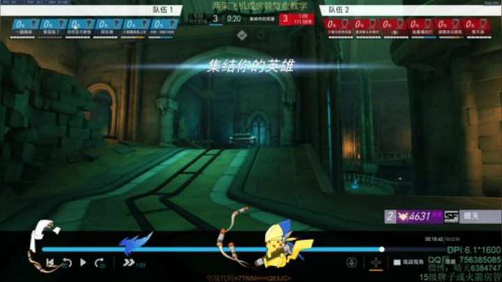 晴天：4600法老滴神 2020-06-09 20点场