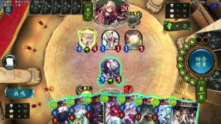 结果论可以爬.826731 2020-06-17 00点场