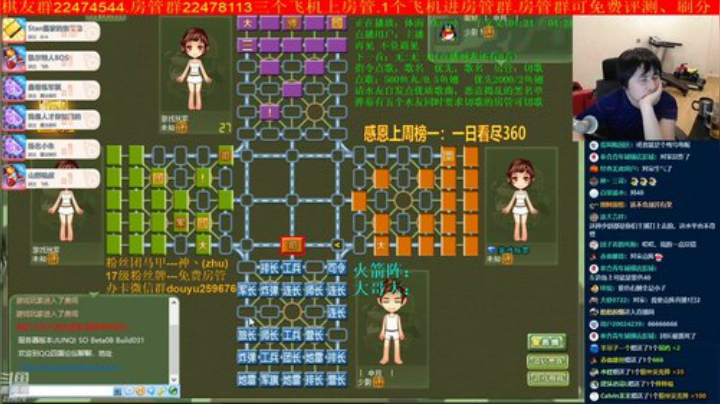 弘农君发布了一个斗鱼视频2020-06-18