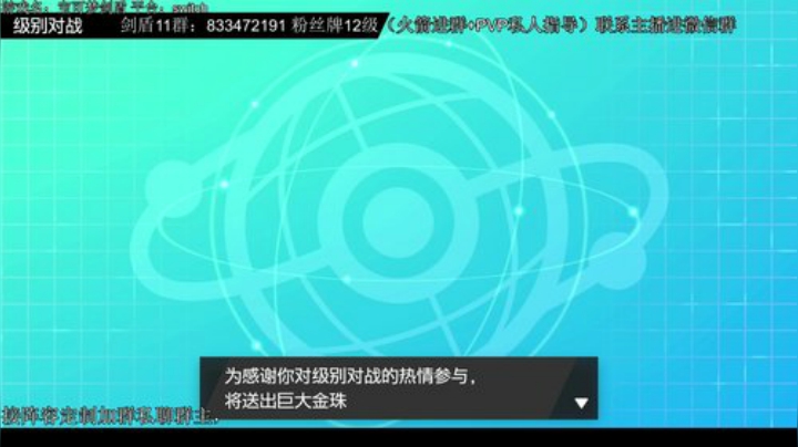 今晚九点宝可梦DLC，宝可梦之王，伽勒尔 2020-06-17 20点场