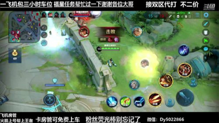 世界级孙尚香双区带粉飞机包车了解一下吗 2020-06-17 21点场
