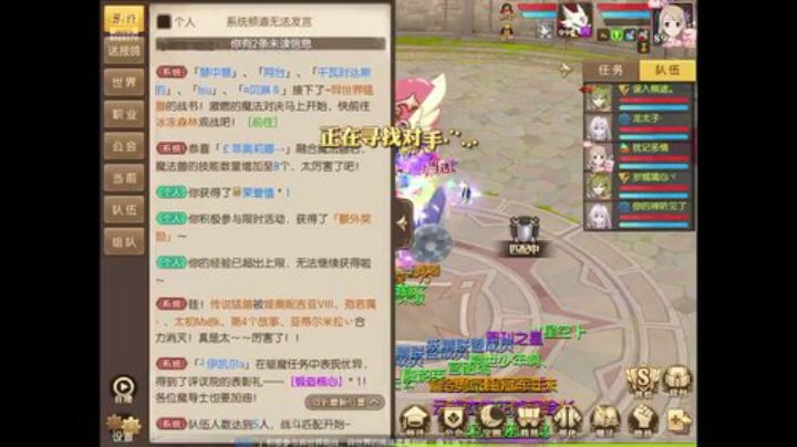 【妖精的尾巴：魔导少年】犹记多情 2020-06-17 21点场
