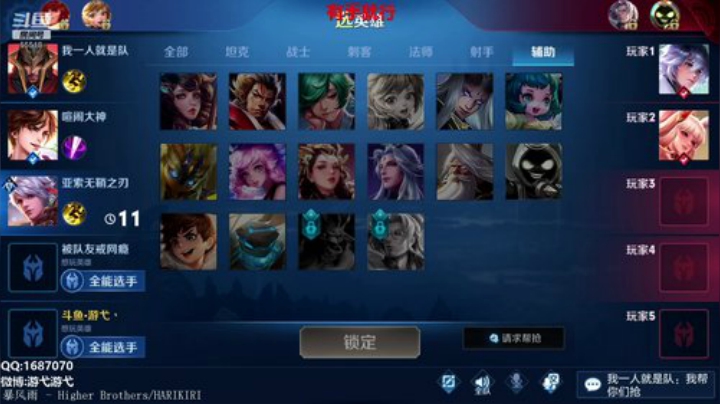 巨人13725发布了一个斗鱼视频2020-06-18