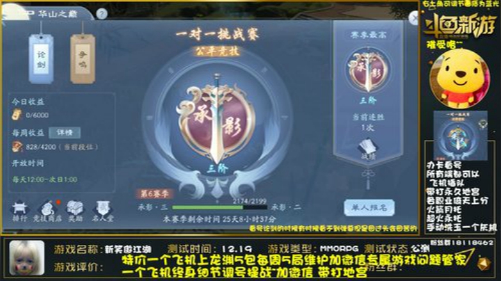 全职业精细调号论剑~榜一在线 2020-06-17 19点场