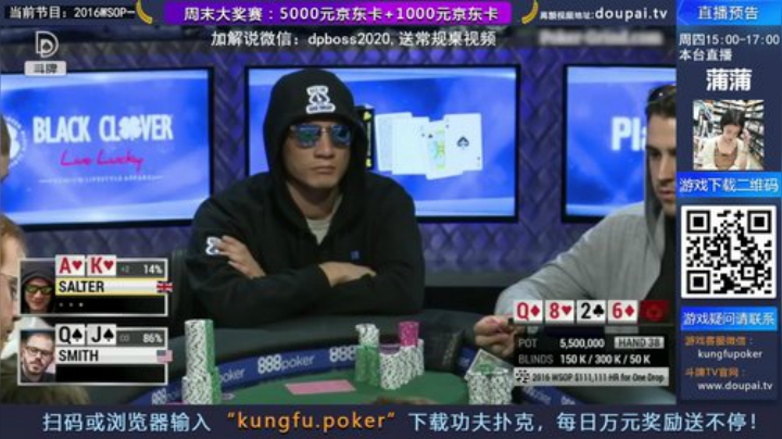 我在斗鱼看斗牌TV直播棋牌娱乐