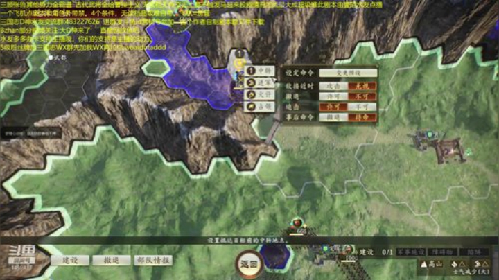 三顾张鲁超超级难无读档。 2020-06-17 17点场