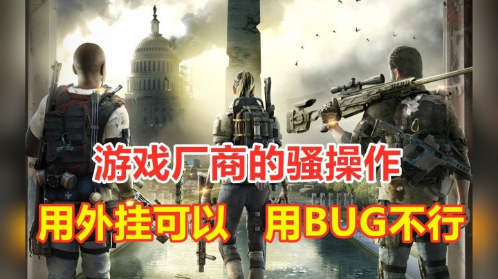 史上最牛BUG