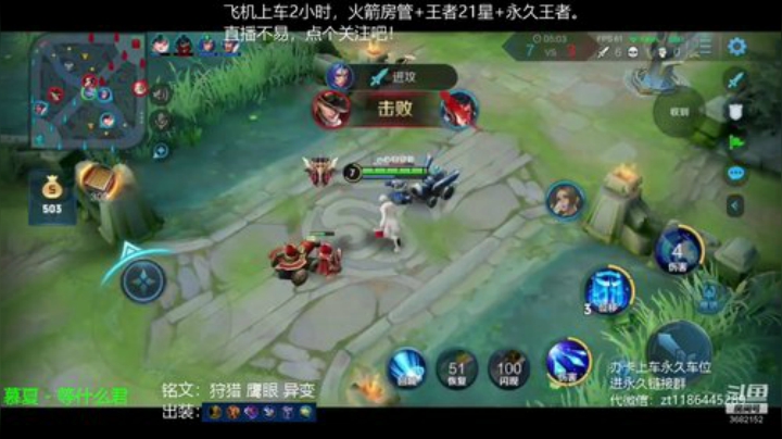 国服边路项羽，点关注教你一血。 2020-06-18 09点场