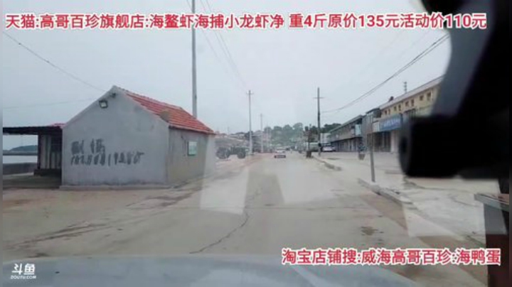 龙马精神丶老狼哥发布了一个斗鱼视频2020-06-18