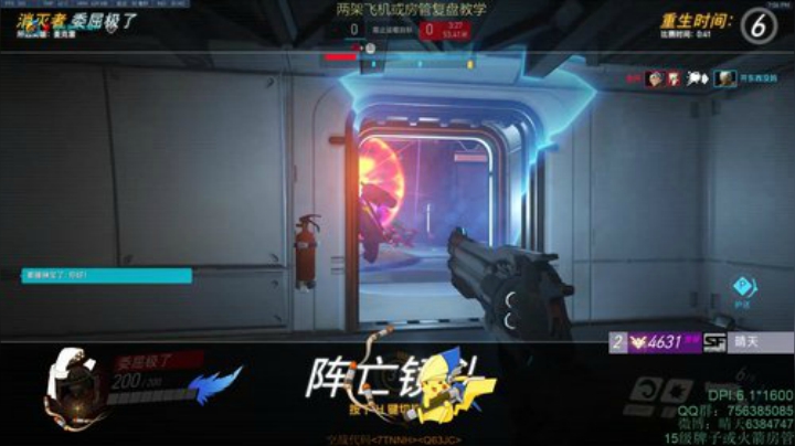 晴天：4600法老滴神 2020-06-09 18点场