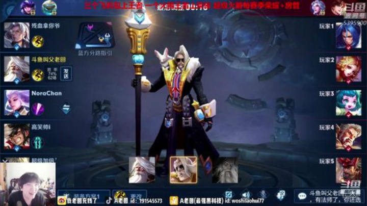 75星上百星 套路打法高端局如打人机 2020-06-18 11点场