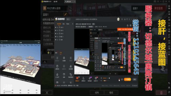 《明日之后》熔岩来袭 5493264 2020-06-16 22点场