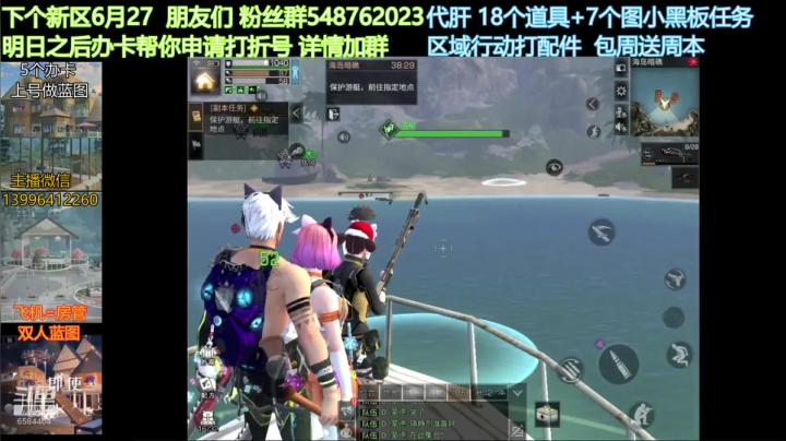 高级躺本专家明日之后海岛暗礁初次尝试