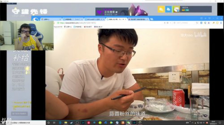 真人直播中.. 2020-06-17 20点场