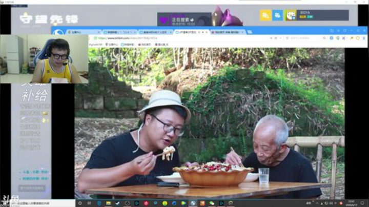 真人直播中.. 2020-06-17 22点场