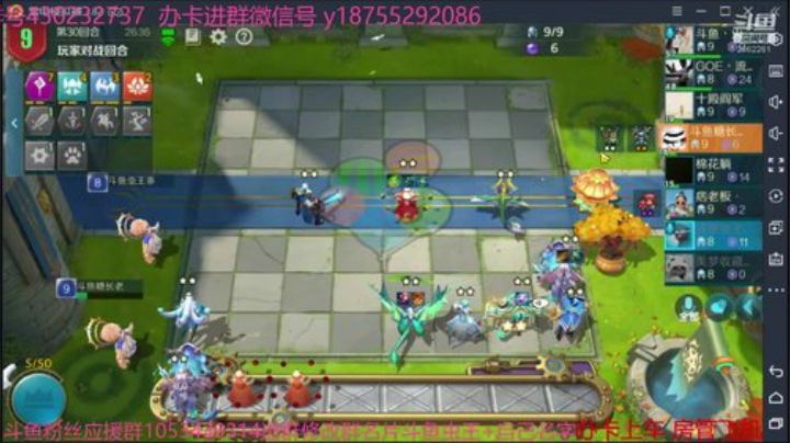 冲刺宗师4万 2020-06-16 18点场