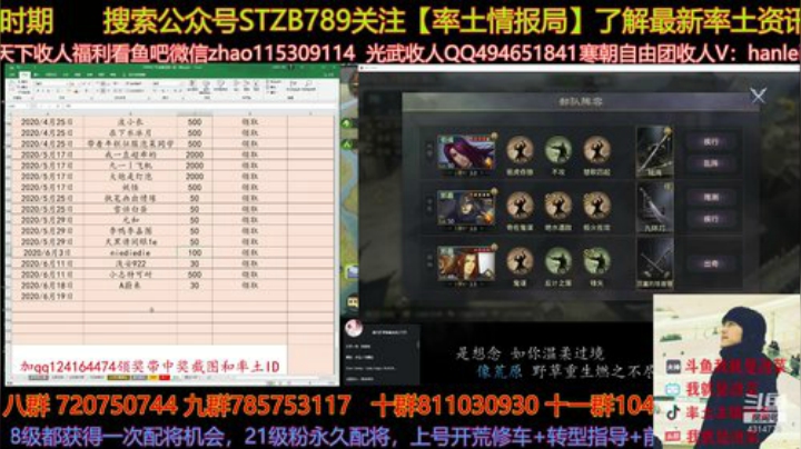 晚上测试小郭嘉阵容啦，赢了有赏！！！ 2020-06-18 20点场