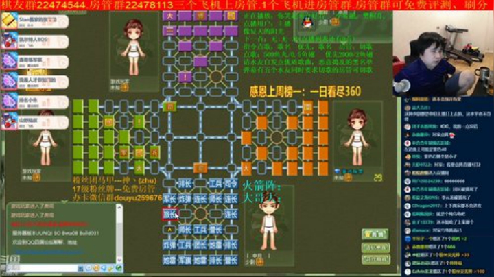 弘农君发布了一个斗鱼视频2020-06-18