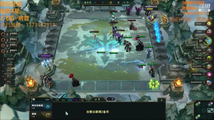 【双帽子3星船长】老八送200红包 2020-06-18 04点场