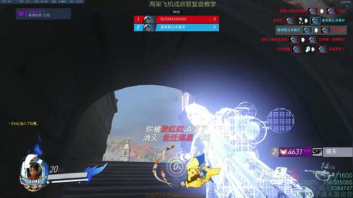 晴天：鱼翔浅底局 2020-06-08 13点场