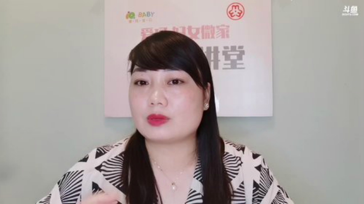 武汉市妇女之家服务大比拼之宣讲活动 2020-06-17 14点场