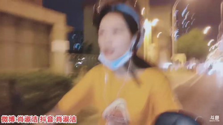 外卖tv:今天做个外卖小妹 2020-06-17 20点场
