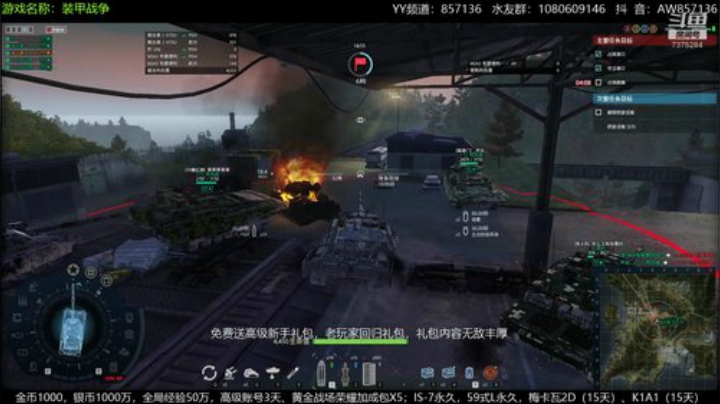 高级新手礼包，老兵回归礼，萌新导师！ 2020-06-17 17点场