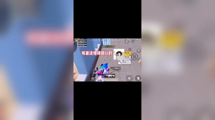 嘴是借的...使着急了...