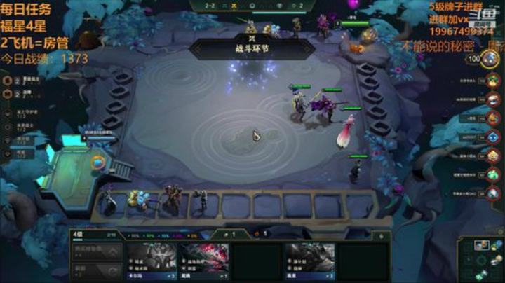 【双帽子3星船长】老八送200红包 2020-06-18 00点场