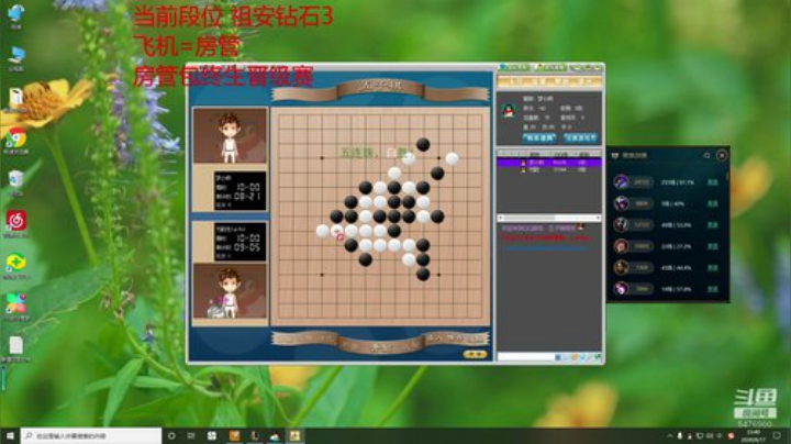 征服者四吸嗜血流螳螂！ 2020-06-17 23点场