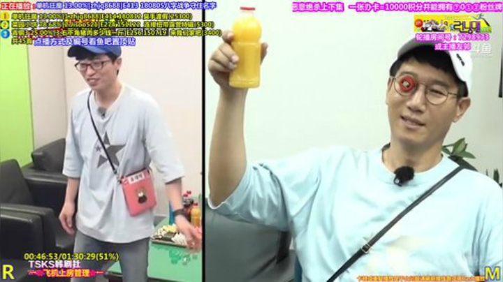 我在斗鱼看刘少丶7012直播一起看