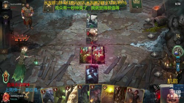 新人指导师 昆特传教士 2020-06-18 10点场