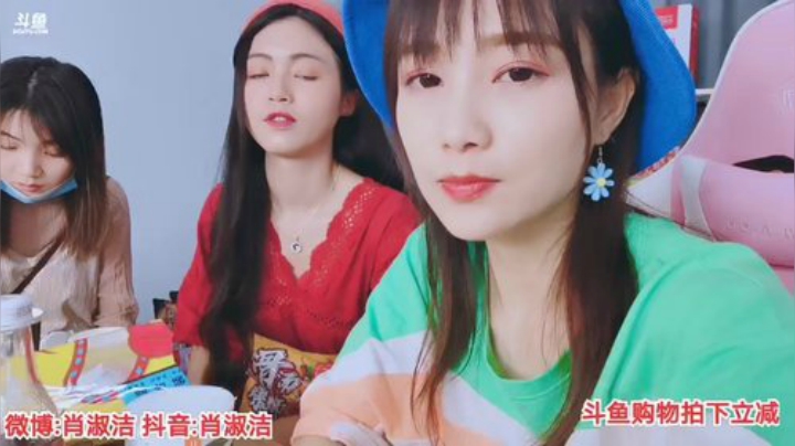肖淑洁生命中的光和盐发布了一个斗鱼视频2020-06-18