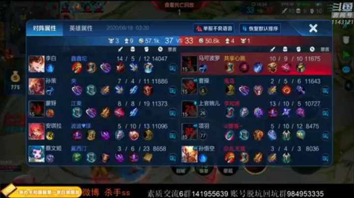 ace017发布了一个斗鱼视频2020-06-18