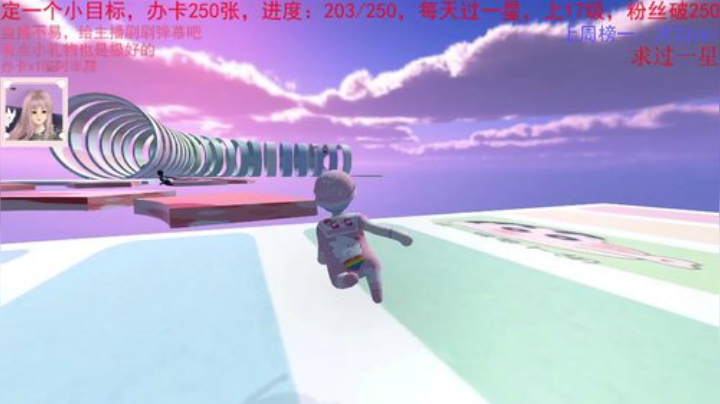 春日花花幼儿园七园长 2020-06-17 22点场