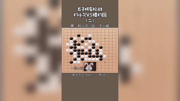 计中计中计中计里应外合。哈哈哈哈