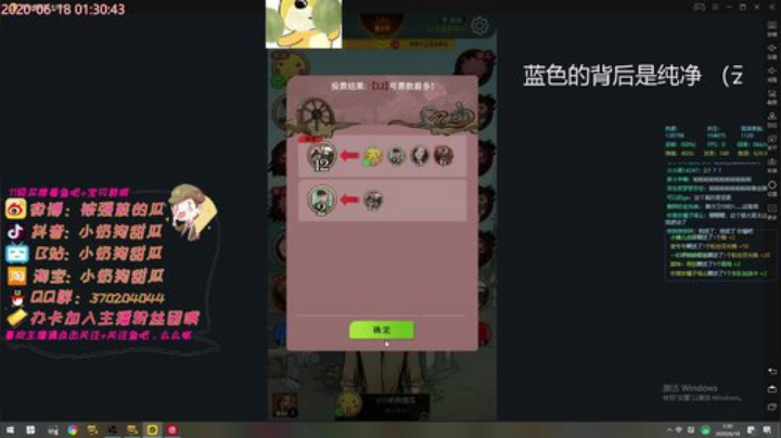 甜瓜：房东又鸽了。 2020-06-18 01点场