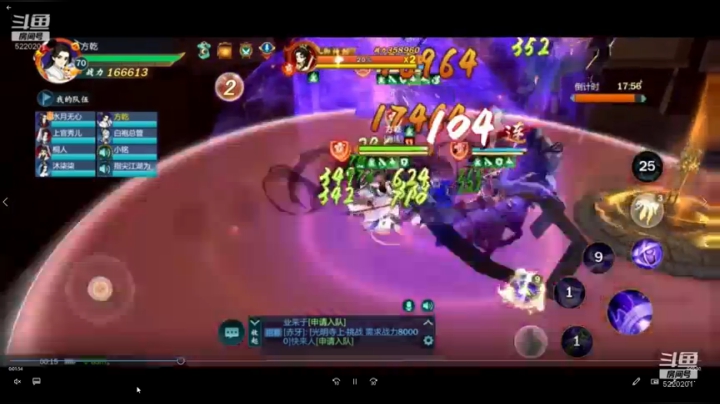 神剑谷语音教程