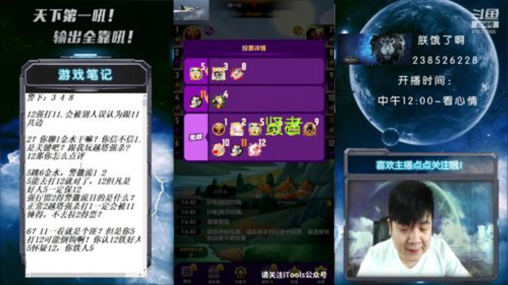 国服第一被针对大师！ 2020-06-18 14点场