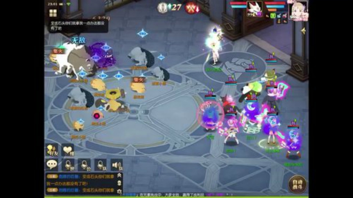 【妖精的尾巴：魔导少年】犹记多情 2020-06-17 22点场