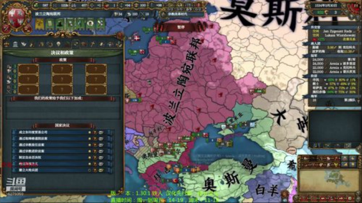 今天可太热了！ 2020-06-18 18点场