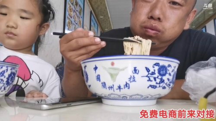 我在斗鱼看主播小黑亮亮直播户外