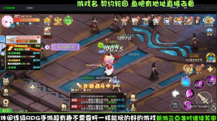 全职业精细调号论剑~榜一在线 2020-06-18 03点场