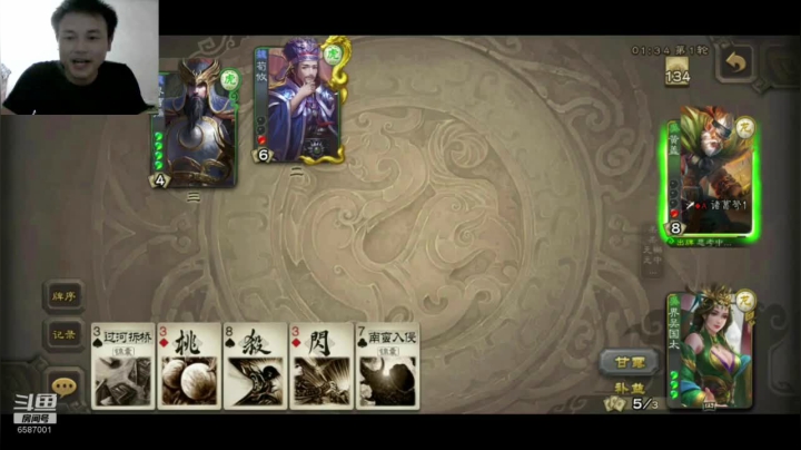 这个组合用得好可以拥有整副牌堆