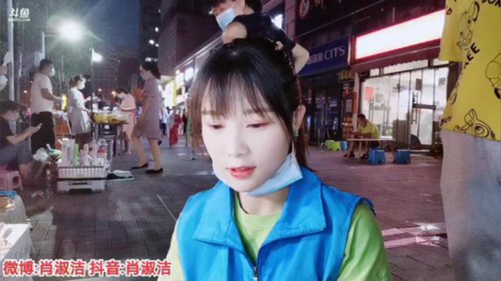 少女:今日直播送外卖 2020-06-15 19点场