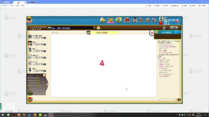 激情红包水友局！！！ 2020-06-17 23点场