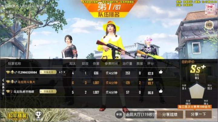大喵：海岛2.0带你体验！ 2020-06-17 20点场