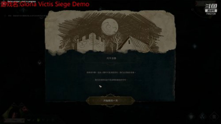 steam 新 游 试 玩 2020-06-17 21点场